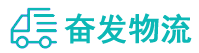中山到介休市物流公司